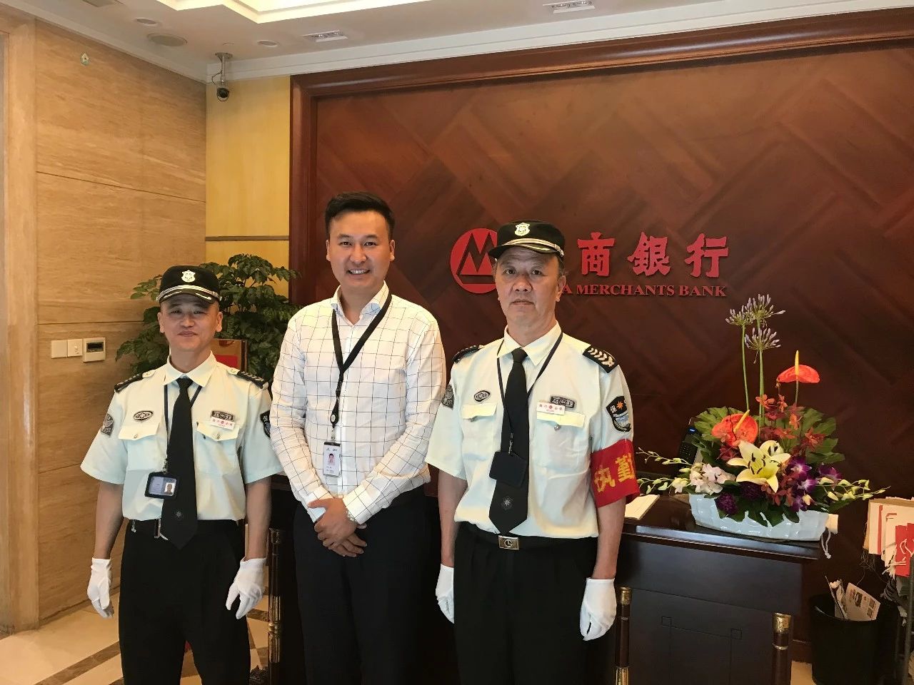 【慰问】“爱在夏季▪清凉相伴”上海三毛保安服务有限公司领导夏日慰问走访活动