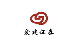 爱建证券