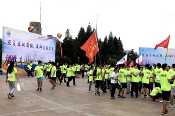 “厉害了我的SMS”全国大学生校园跑步季 (上海站)——复旦大学江湾校区举办校园迷你马拉松大学生跑步活动