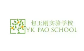 包玉刚实验学校