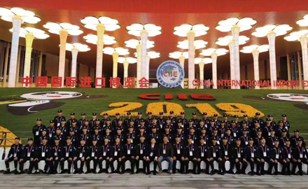 热血铸金盾 铁骨保平安 —三毛保安全力以赴助力第二届进博会