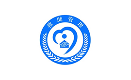 救助管理