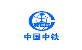 中国中铁