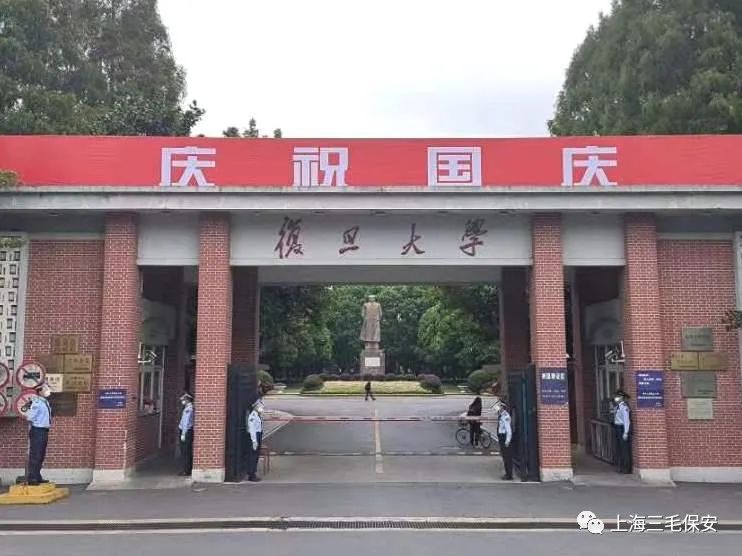 “紧绷安全弦 筑牢安全线”三毛保安开展国庆期间专项巡查