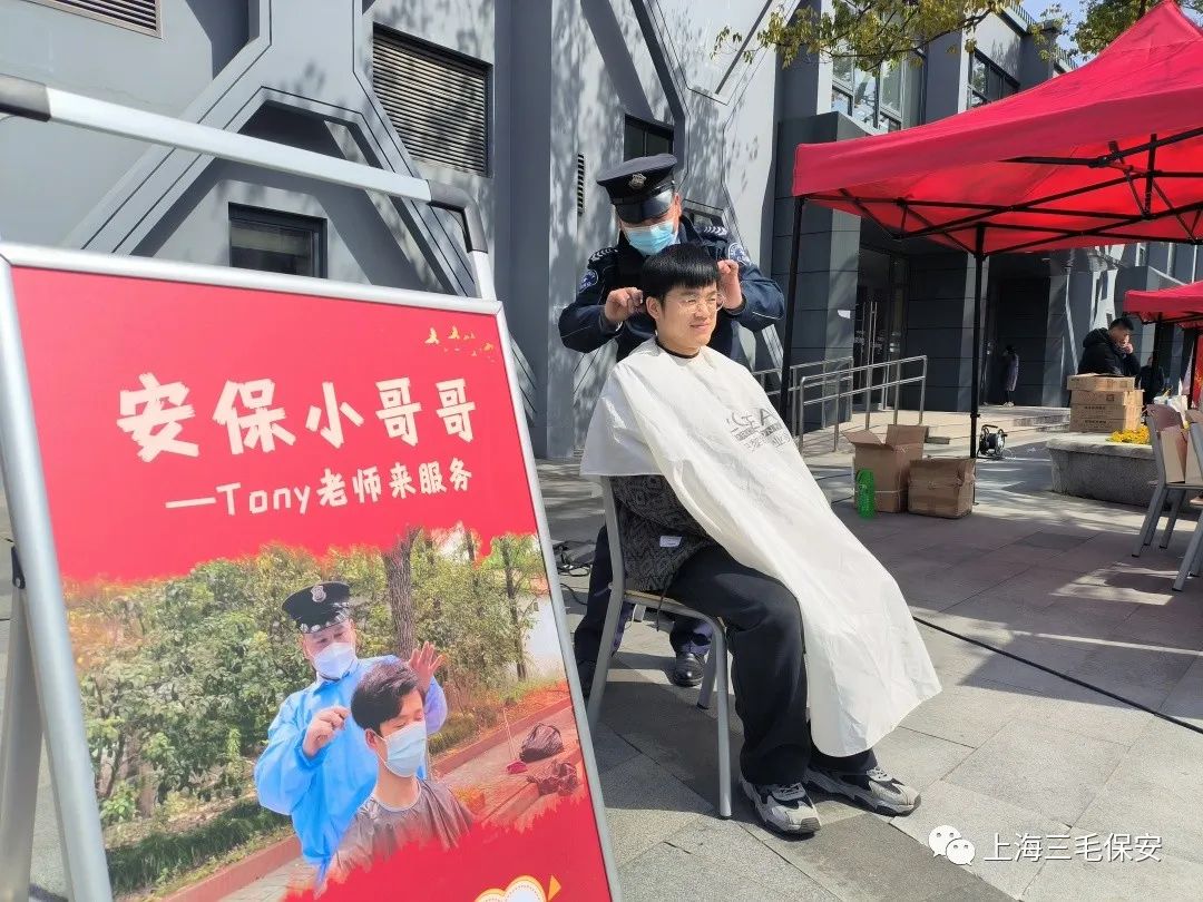 “学雷锋 树新风 我志愿 我行动”──三毛保安与复旦志愿者同行