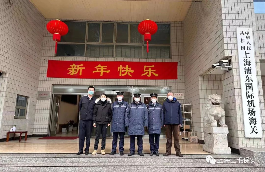 “巡查进项目，慰问暖人心”三毛保安开展2023年春节安全大检查暨慰问活动