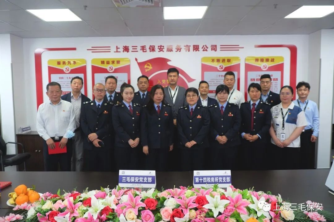 税企结对共建 助推高质量发展