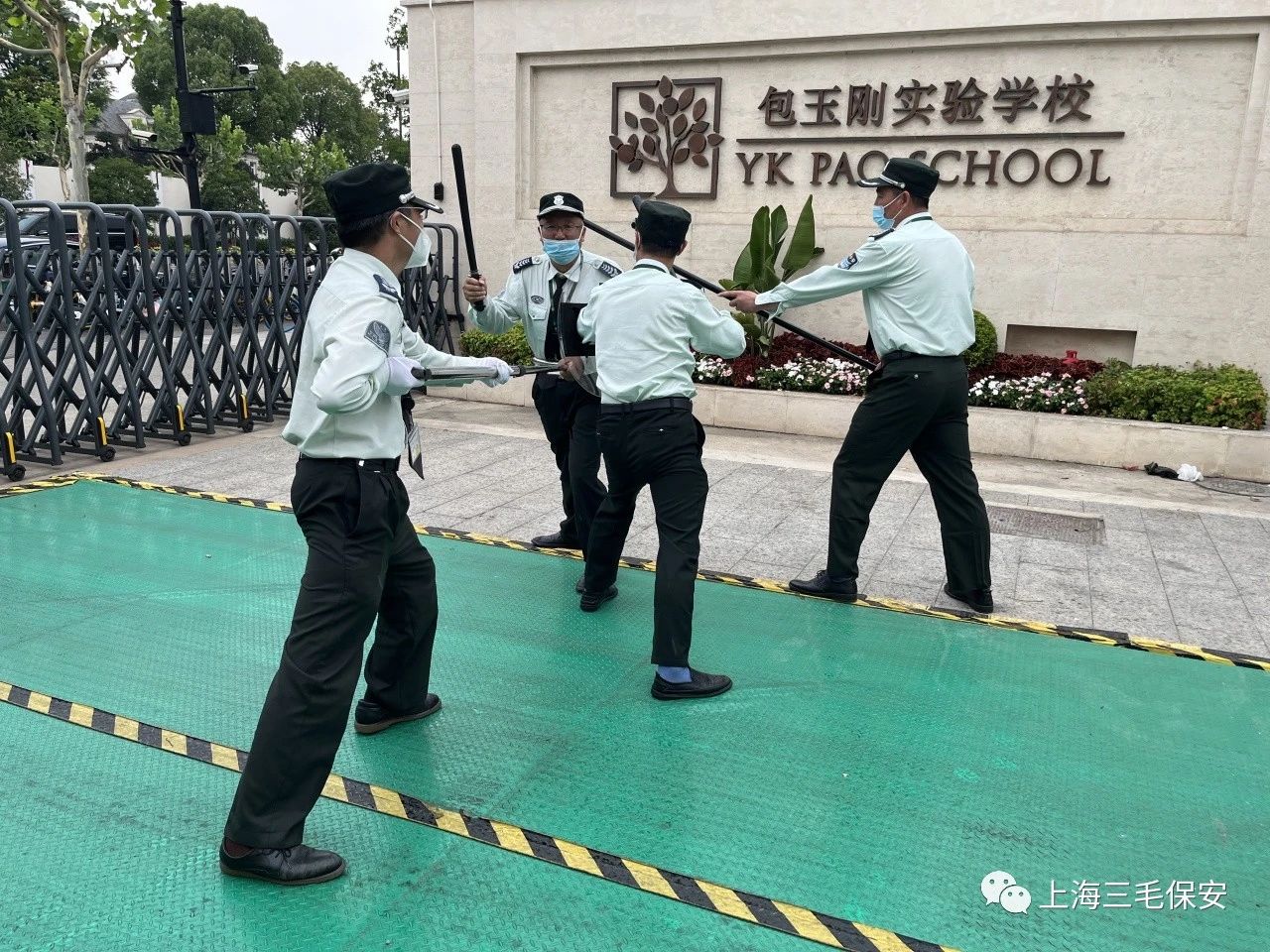 快乐过暑假 安全“不放假”-----包玉刚实验学校暑期日常培训实录