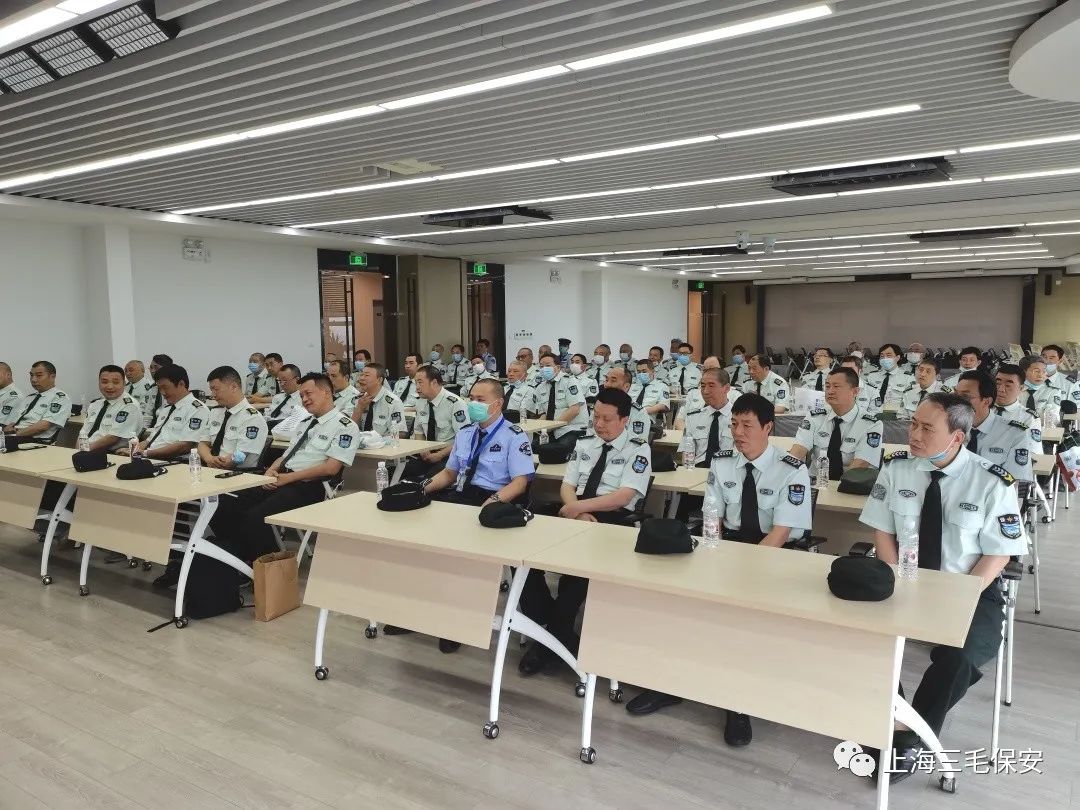 三毛保安驻上海银行保安队圆满完成2023年度上半年金融保安专项培训工作