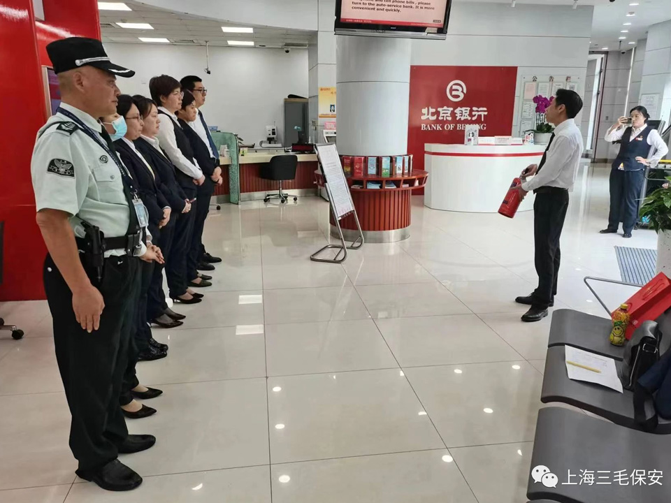 “防微杜渐，警钟长鸣”三毛保安驻北京银行保安队在行动