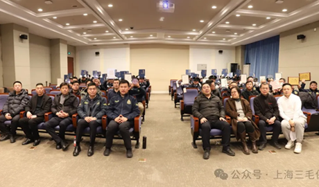 【笃行不怠守初心 踔厉奋发启新程】热烈祝贺三毛保安驻复旦大学保安队荣获多项表彰