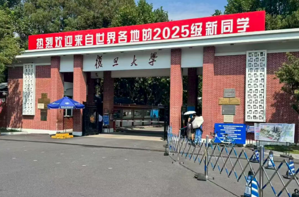 【夏末迎新生  守护伴成长】三毛保安全力护航2025开学季