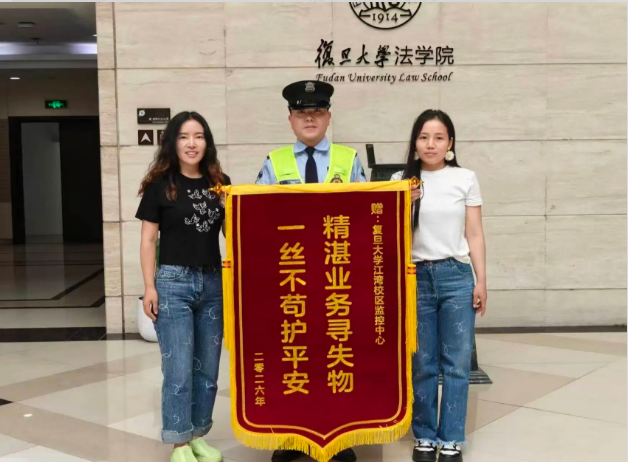 【一帧坚守 不负所托】三毛保安全力寻回贵重物品