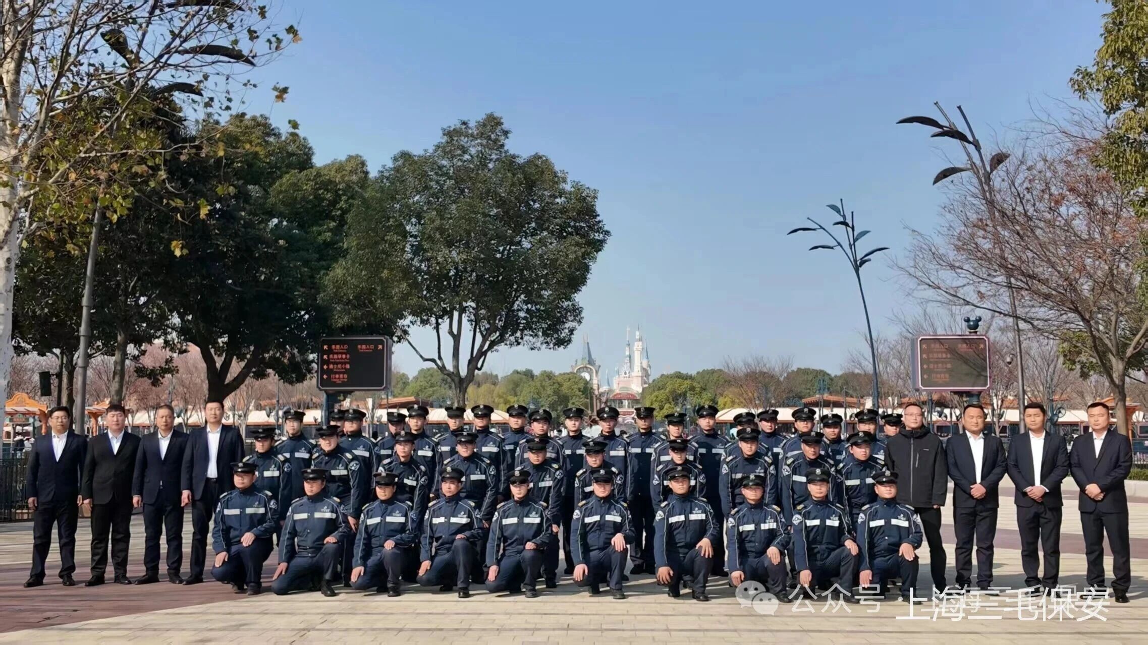 【风雨坚守担使命  十年护航保平安】三毛保安圆满完成“奇妙世界”十周年庆典保障任务