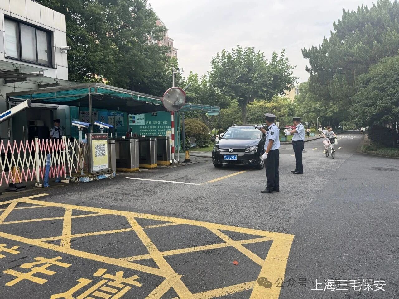 【忠诚值守  专业护航】三毛保安圆满完成上海高校思政课建设工作推进会安保任务