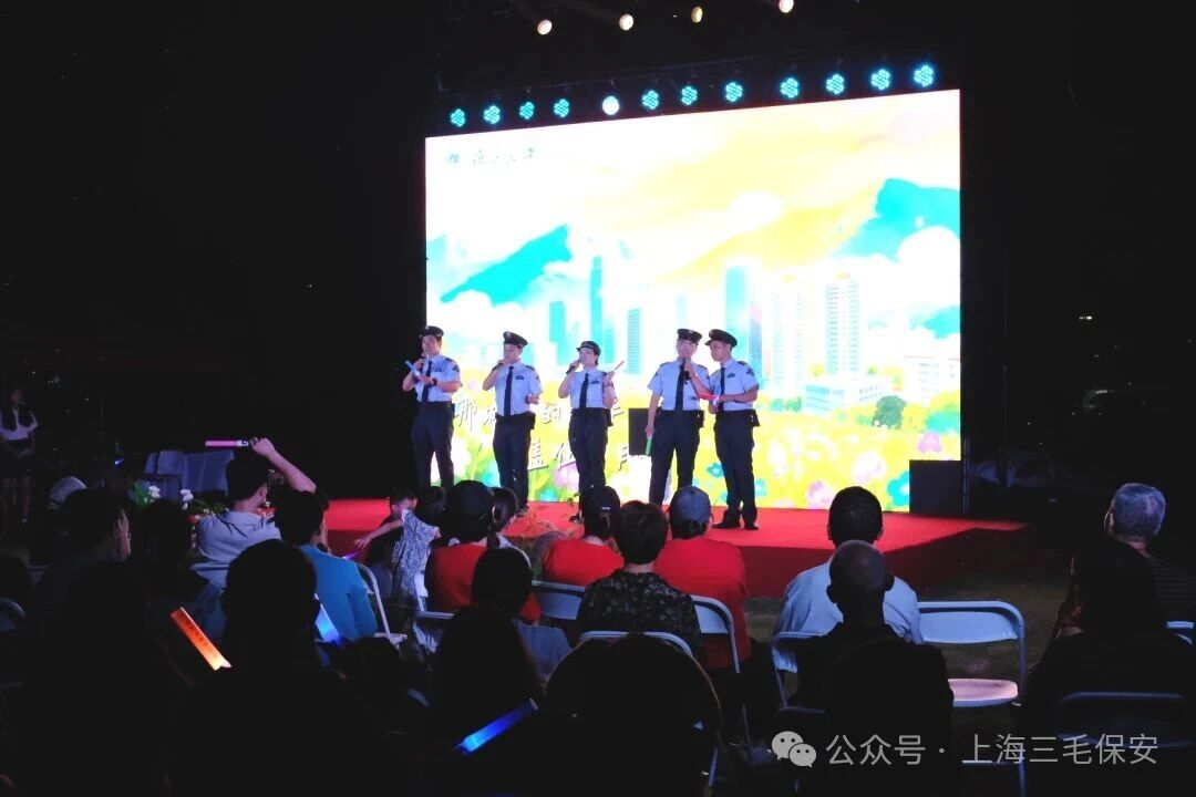 【守护青春，送别青春】三毛保安亮相复旦大学江湾校区毕业歌会