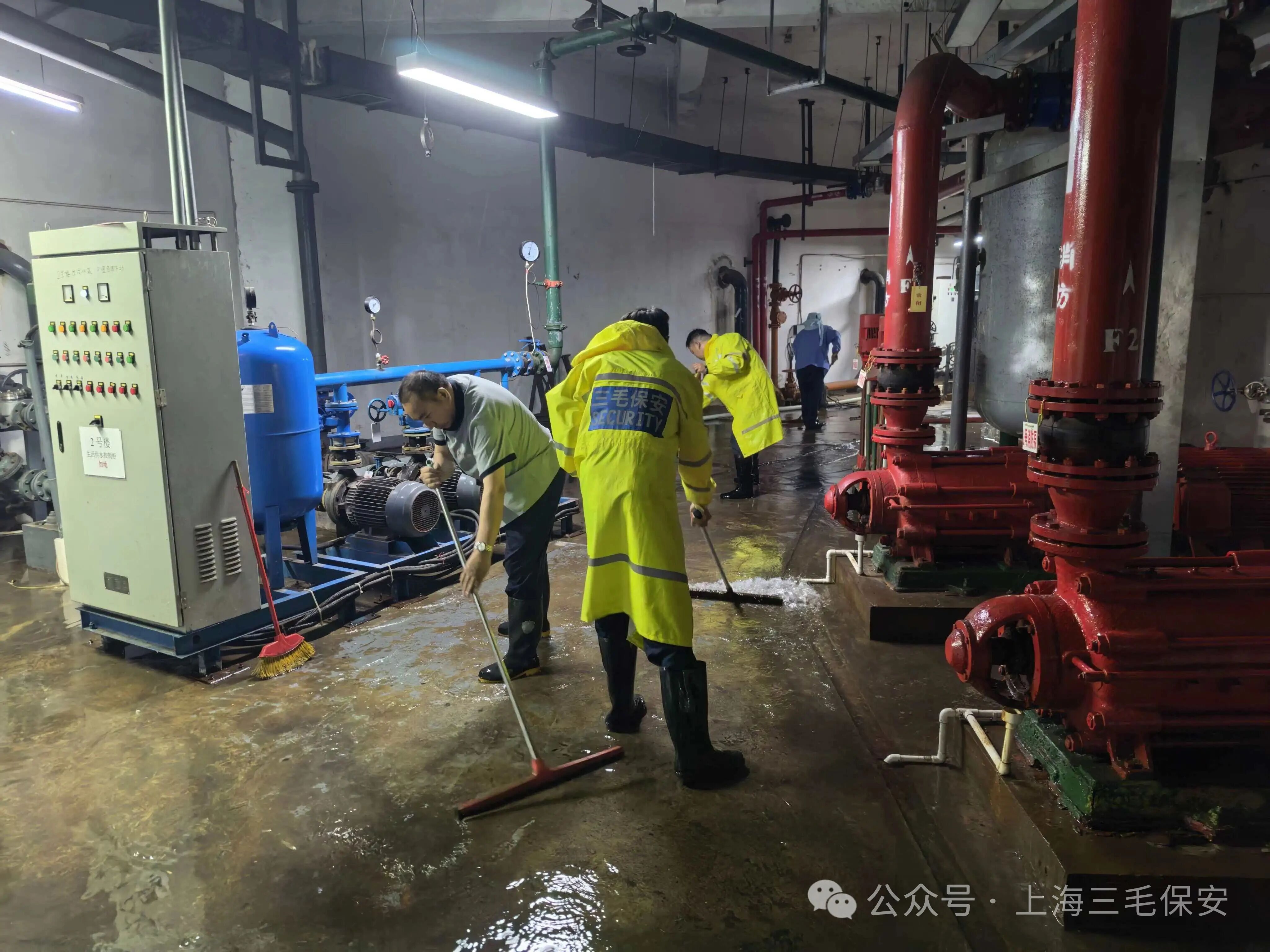 【秒级响应护平安  多方联动守防线】记三毛保安驻永融企业中心保安队高效处置消防管道泄漏险情