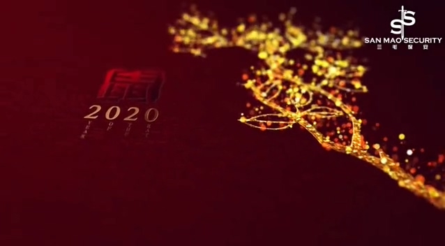 上海三毛保安服务有限公司2020年新春献词